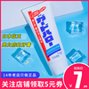 日本花王KAO亮白牙膏去除牙垢口臭去牙渍防蛀165g薄荷口味