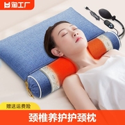 颈椎枕头护颈椎助睡眠修睡觉专用复纯艾草矫正器按摩圆柱护颈枕