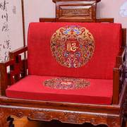 中式古典红木沙发坐垫带靠背实木家具罗汉床，圈椅太师椅垫防滑定制