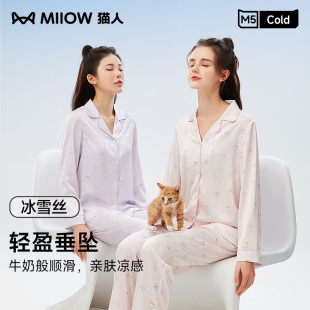 猫人猫咪印花家居服冰丝睡衣春夏2024凉感女款短袖套装