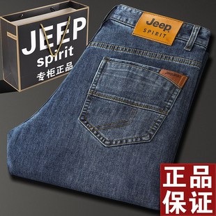 jeep吉普牛仔裤男士，春夏薄款宽松直筒大码中年，男款长裤2024年