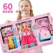 童心芭比洋娃娃大号60厘米礼盒套装女孩公主招生儿童玩具