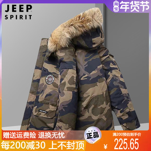 JEEP男装棉衣冬季迷彩棉服男士加绒加厚棉袄保暖外套加肥大码