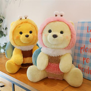 可爱天使熊变身蜜蜂熊公仔维尼玩偶毛绒玩具儿童布娃娃女孩抱枕
