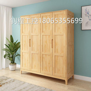 议价北欧实木衣柜四门，对开小户型家用两门三门衣橱原木色卧室储物