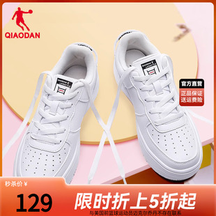 中国乔丹小白鞋女板鞋空军运动鞋鞋子男2024夏季透气休闲女鞋