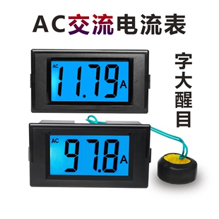 电流表数显交流20a50a100a200a250a检测显示器模块D69-240T互感器