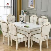高档餐桌布艺欧式餐椅垫套装家用长方形桌布北欧四季通用防滑椅子