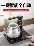 全自动上水壶电热烧水壶家用抽水加水茶台一体茶具电磁炉泡茶专用