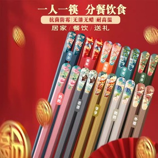 合金筷子家用快子套装防滑防霉筷家庭分餐筷消毒商用酒店高档餐具