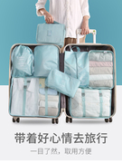 邦禾旅行收纳袋行李分装整理包旅游衣物收纳整理袋内衣收纳包