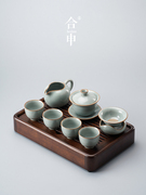 定制汝窑盖碗茶具套装家用整套泡茶碗公道杯茶漏功夫茶海茶盘小型