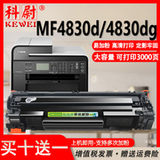 适用佳能mf4830d硒鼓CRG328易加粉Canon MF4830d MF4830DG打印机墨粉盒mf4830dg碳粉盒crg328大容量晒鼓