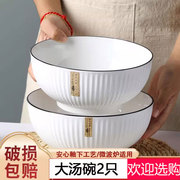 3只装家用大号汤碗泡面碗创意，个性日式餐具加厚碗简约大碗陶瓷碗