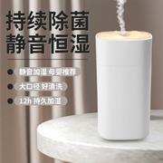 车载香薰加湿器大容量家用usb，夜灯静音迷你小型空气加湿器净化器