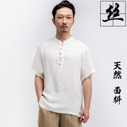 中国风男士复古真丝短袖T恤夏季薄款铜氨丝半袖立领中式体恤衫男t