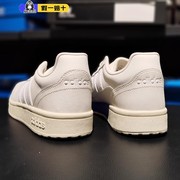adidas阿迪达斯板鞋男2023秋季休闲鞋轻便小白鞋运动鞋H00465