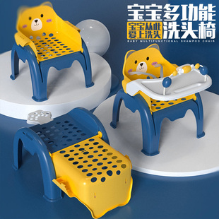 儿童洗头椅可坐可躺多功能餐椅小孩洗头凳家用折叠宝宝洗头椅神器