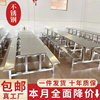 不锈钢食堂餐桌椅4人位分体挂凳桌学校，学生工厂员工餐桌长方形桌