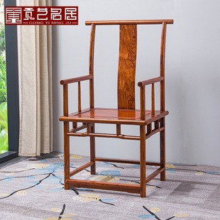 红木家具非洲花梨木官帽，椅中式全实木，太师椅南宫椅刺猬紫檀椅子
