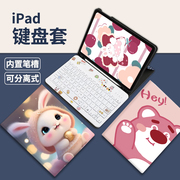 适用ipadmini5保护套7.9英寸平板迷你4电脑壳a1538智能，皮套10.2磁吸键盘，a2133鼠标ipad56全包防摔air5保护壳