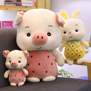 可爱小猪公仔毛绒玩具猪，玩偶菠萝草莓猪睡觉抱的娃娃超软女孩儿童