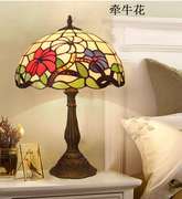 高档欧美式老上海复古彩色玻璃卧室床头台灯美式田园酒吧灯咖啡厅
