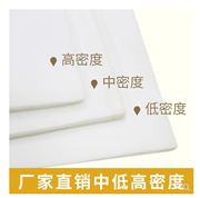 软包海绵材料垫子内衬，防震床头包装低中高密度薄吸水海绵块可裁剪