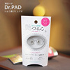 Dr.PAD日本进口医用鼻托防过敏抗菌眼镜鼻垫贴防滑硅胶防压痕