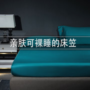 床笠2米x2.2单件加枕套一对60支纯棉床罩春秋薄款两米墨绿1.8x2米