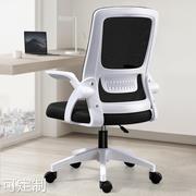 办公椅人体功能转椅简约家用舒适久坐白框职员会议椅电脑网椅