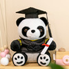 熊猫公仔博士熊毛绒(熊毛绒，)玩具大熊猫娃娃毕业玩偶，儿童学生生日纪念礼物