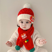 宝宝帽子婴儿秋冬款围巾套装男女童可爱新年醒狮冬季保暖护耳帽