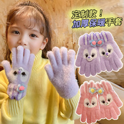 儿童手套秋冬天女孩可爱针织，五指保暖分指男童，女童卡通宝宝五指套