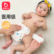 新生儿初生婴儿尿布纯棉可换洗尿片，宝宝介子春秋，一体式纱布尿戒子