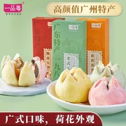 一品粤荷花酥广州特产，伴手礼盒手信零食，点心广东中式糕点茶点小吃