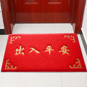 迪茵出入平安地垫蹭灰脚垫，家用入户门垫进门红地毯，富贵120*180cm