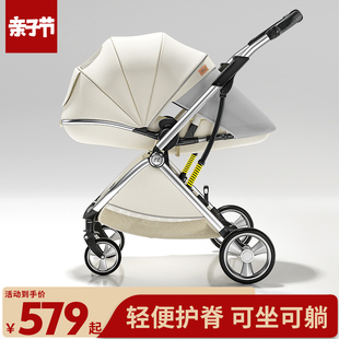酷贝乐婴儿推车可坐可躺轻便折叠儿童，高景观(高景观，)双向新生宝宝bb手推车
