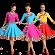 藏族舞蹈服大红广场舞服装，女民族风套装，中老年跳舞裙子演出服