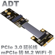 mPCIe无线网卡延长线转接  M.2 WIFI A.E ngff接口 转 mini-PCI-e