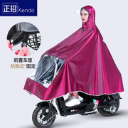 正招电动车雨衣女士户外成人连体电瓶自行车雨披加大加厚男士防飘