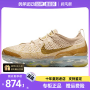 Nike耐克男鞋AIR VAPORMAX全掌气垫运动跑步鞋DV1678-100