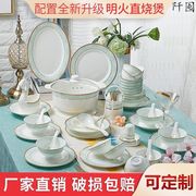 骨瓷套装碗碟家用景德镇陶瓷器餐具碗筷吃饭盘子黄金边微波炉组合