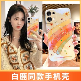 适用于opporeno9手机壳蓝光水钻彩虹的微笑reno9pro保护套女款情侣个性创意软硅胶全包防摔小众高级感潮