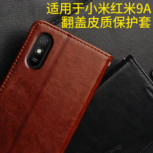 适用红米9A手机壳翻盖式 小米redmi9A保护皮套A9手机套xiaomi全包边软硅胶男女款新老人机外壳送钢化膜带挂绳