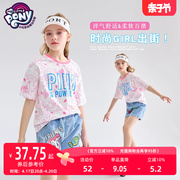 小马宝莉童装短袖女童卡通T恤2024夏季洋气女孩儿童圆领上衣