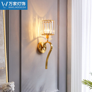欧式全铜轻奢水晶壁灯床头灯简约过道背景墙卧室网红灯饰