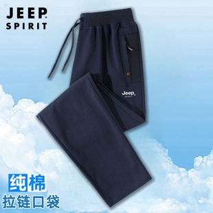jeep吉普纯棉运动裤男士夏季薄款中老年爸爸夏装男裤大码休闲裤子