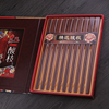 越南红酸枝筷子红木高档天然原木无漆无蜡防霉家用中式10双礼盒装