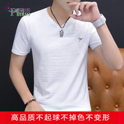 纯棉V领短袖t恤男装夏季潮牌白色青年男士修身时尚半袖打底衫